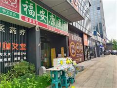 金阳天一国际24栋门面出租或合作